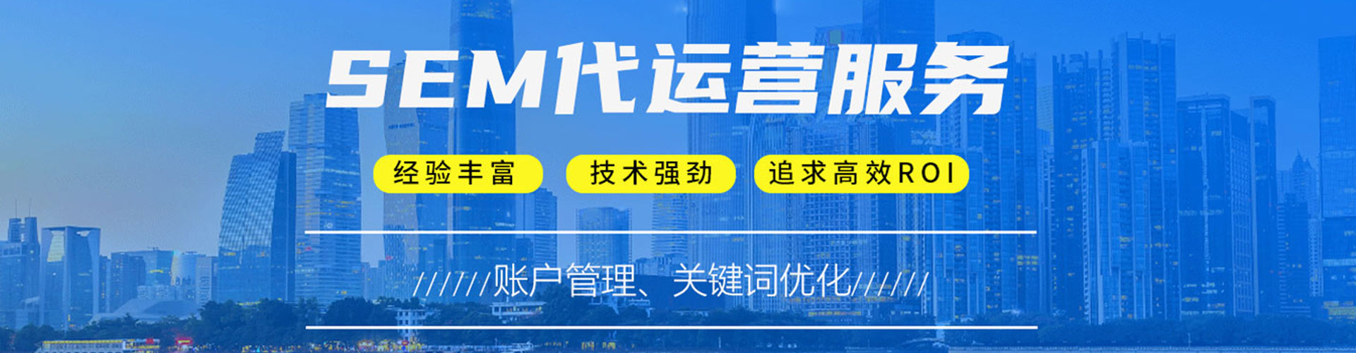 集安百度网络推广