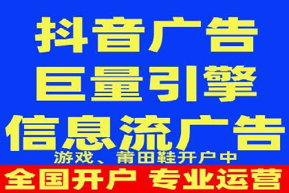 解析推广信息流的投放策略与市场趋势
